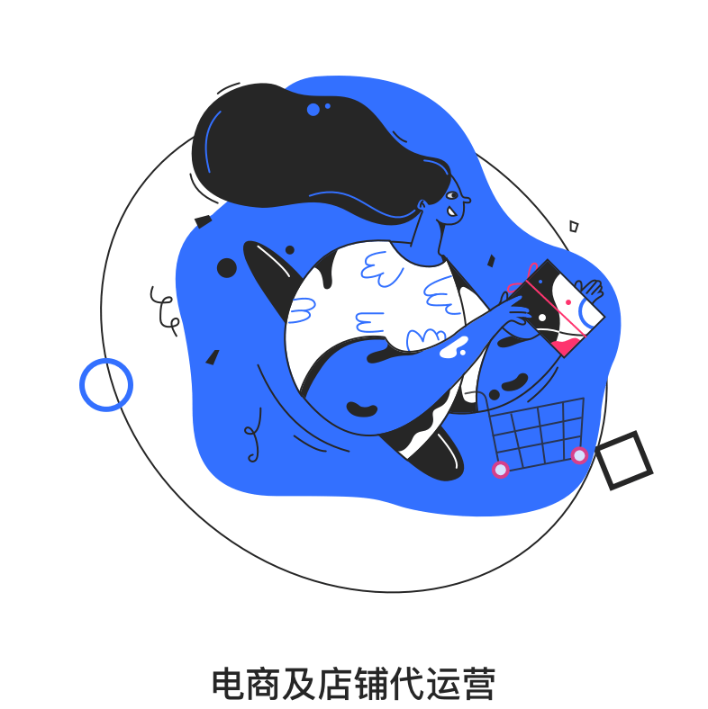 天马电商