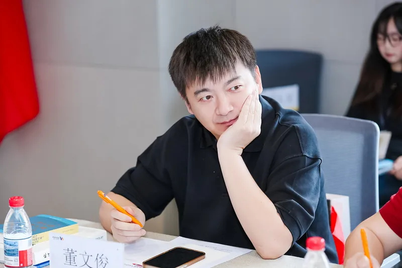 天马研究院活动回顾照片5