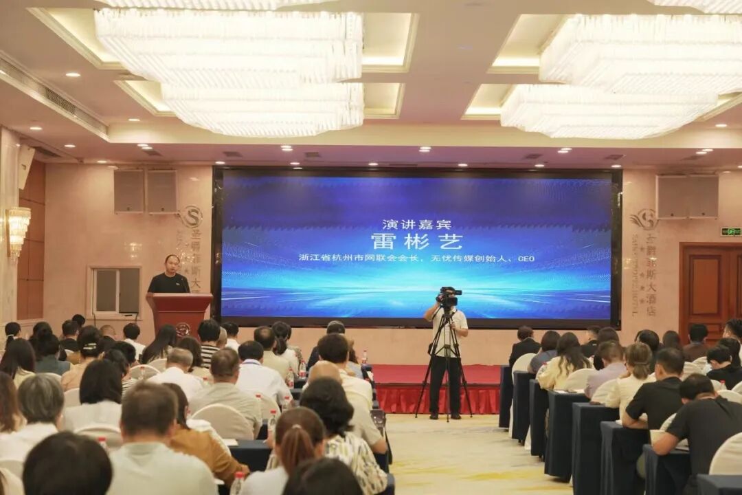 天马传媒雷彬艺：让新大众文艺在直播短视频中生根
