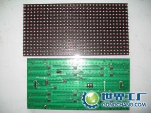 供应深圳市宝安沙井LED显示屏厂家直销_电子元器件_世界工厂网中国产品信息库