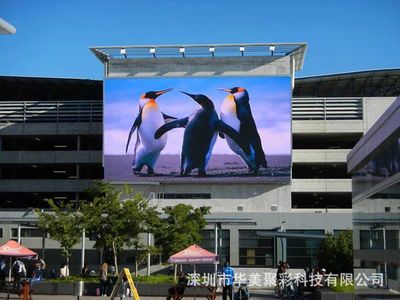 户外高清P5表贴全彩LED显示屏价格与厂家_中国供应商_LED显示器件